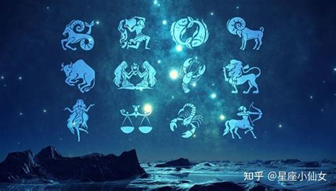 12 月 22 日星座|十二星座时间划分表 十二星座时间顺序